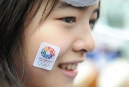 Olympics: Open race for 2020 Games after IOC report