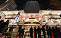 Japan’s renewed kabuki theater lights up