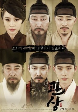 Korean historical thriller ‘The Face Reader’ tops global box office