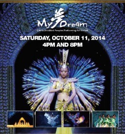 Pechanga Resorts & Casino presents the amazing dance performance of ‘My Dream’