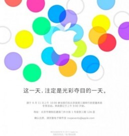 Apple to host exclusive China-only press conference