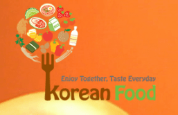2013 Korean Food Fair in Los Angeles